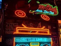 -光音瓦特俱乐部(高新店)