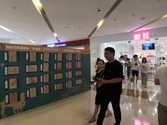 -万达广场(巴南店)