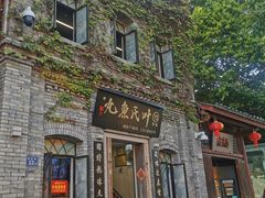 -三坊七巷历史文化街区