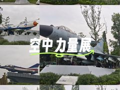 -成飞公园