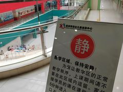 -苏州市妇女儿童活动中心