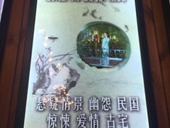 -明日世界密室轰趴·剧本桌游·箭馆团建(国贸店)