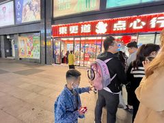 门面-東更道点心行(利客来店)