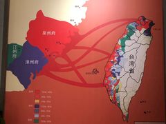 -中国闽台缘博物馆