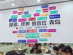 -人和啤酒屋海鲜大排档(营口路店)