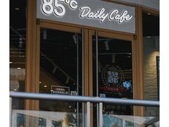 门面-85度C(厦门台湾街店)