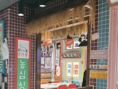 -安小胖韩国烤肉(财富广场画苑小区店)