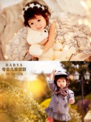 -BabyA 专业婴童摄影(古北时尚广场店)