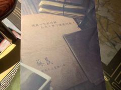 -叁拾壹丨浮世绘x壹拾叁沉浸演绎剧场