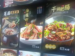 -王胖子土菜馆·特色杭帮菜·农家土菜