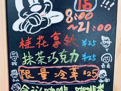 -Manner Coffee(IFS一楼店)
