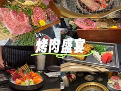 -山川小町·极番烧肉(新地假日广场店)