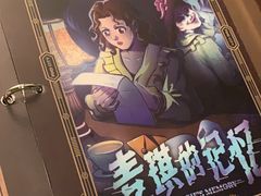 -逃脱反斗城沉浸剧情密室(北京路店)