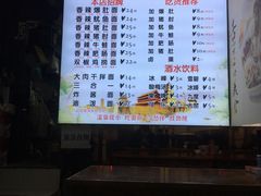 -秦韵味香辣爆肚面(钟楼店)