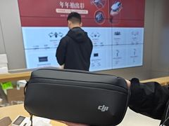 -DJI大疆(深圳华强北曼哈授权体验店)