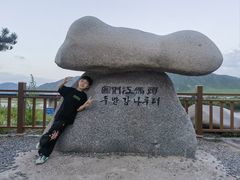 -图们国门景区