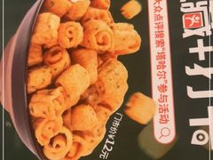 -塔哈尔·新疆盛宴(奉贤龙湖店)