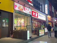-万达广场(厦门湖里店)