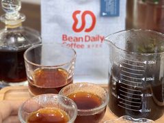 -豆子日记咖啡 BeanDaily Cafe