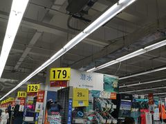 -迪卡侬(李沧店)