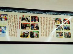 -面爸爸豆瓣抄手(贝森旗舰店)