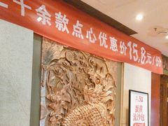 -金鼎轩(方庄天坛店)