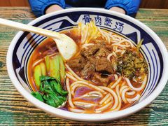 招牌红煨牛腩粉-鑫花溪牛肉米粉(苏州中心店)
