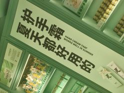 -青稚护手霜QINGZHI