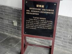-河间府署