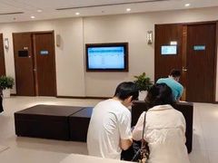 -爱康体检中心(河西新地中心分院)
