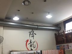 -盖帮鳝鱼串串(东郊记忆店)