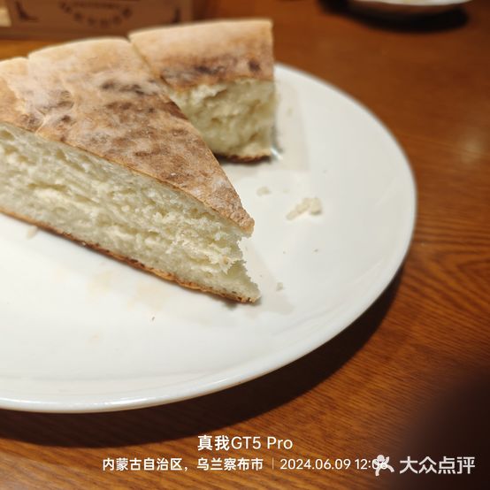 乡里乡亲(后旗店)