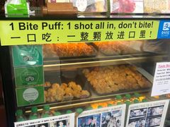 -天品味 一口吃榴莲泡芙