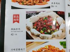 -小四川餐厅(一分店)