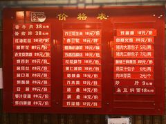菜单-天兴居(鲜鱼口街店)