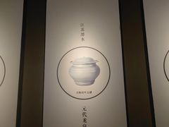 -四川宋瓷博物馆