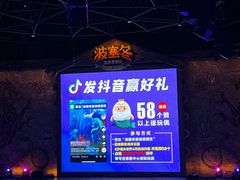 -哈尔滨波塞冬海底世界