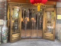 -卫鼎轩·家宴(水上公园店)