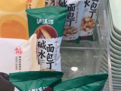 -泸溪河桃酥(西直门凯德店)