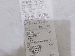 -必胜客(远大路店)