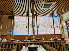 -正宗齐齐哈尔烤肉·齐牛哥鲜切炭火烤肉(杭州总店)