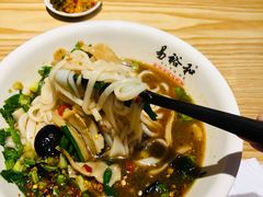 -易裕和·长沙米粉(竹塘西路店)