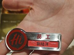 -海底捞火锅(吾悦国际广场店)