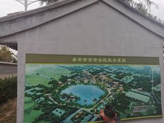 -盛世南宫影视城(北普陀影视城)