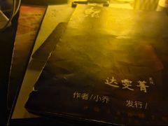 -剧狐剧本杀(徐汇1号店)