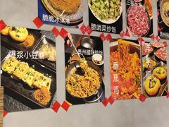 -贵州辣子鸡番茄鸡