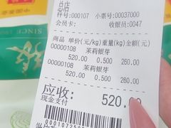 -张一元(总店)