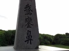 -鹅銮鼻公园