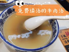 -馬香远蘭州牛肉面(武汉群星城首店)