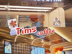 -Tims天好咖啡(河西万象城店)
